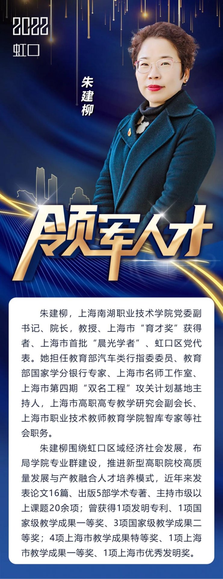 上海市虹口区三门路661号 电话