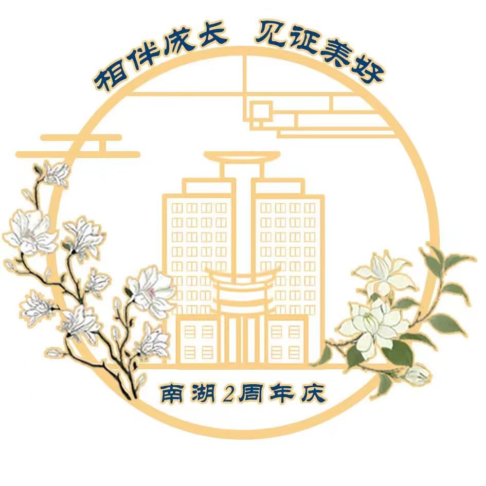 持续擦亮“德技并修