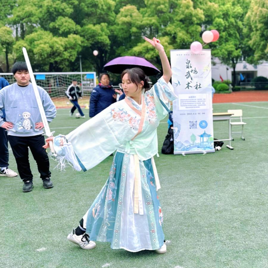 16个幸运5分彩官网优惠活动社团各展