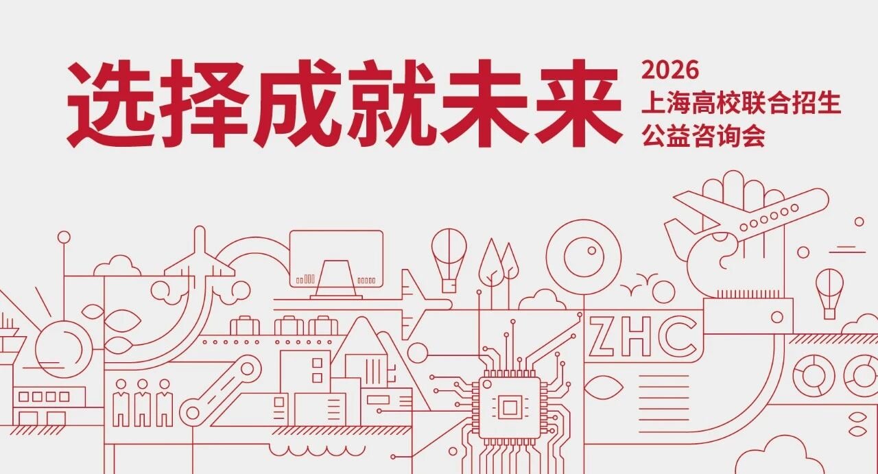 多方参与治理”的区属新型公办高职