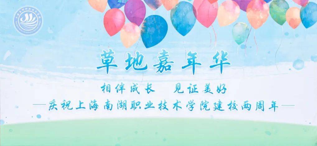 榜样领航树标杆