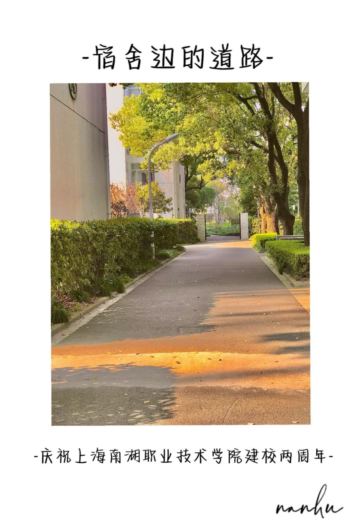 拍摄者：杨洋