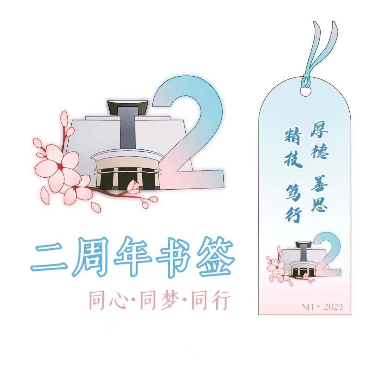设计者：顾世佳