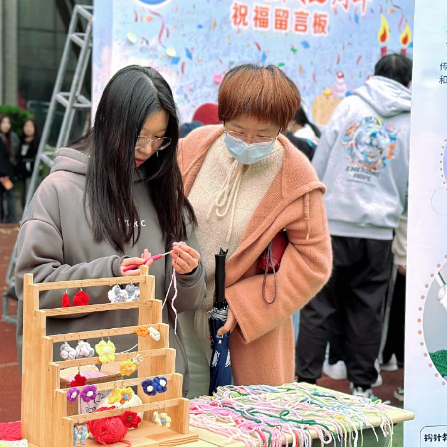 吸引了超过200名师生共同参与