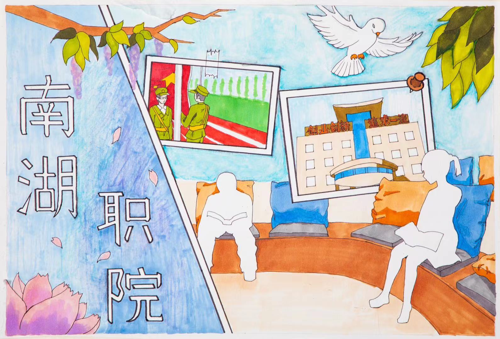 作者：20级艺术中本 陈雅琪