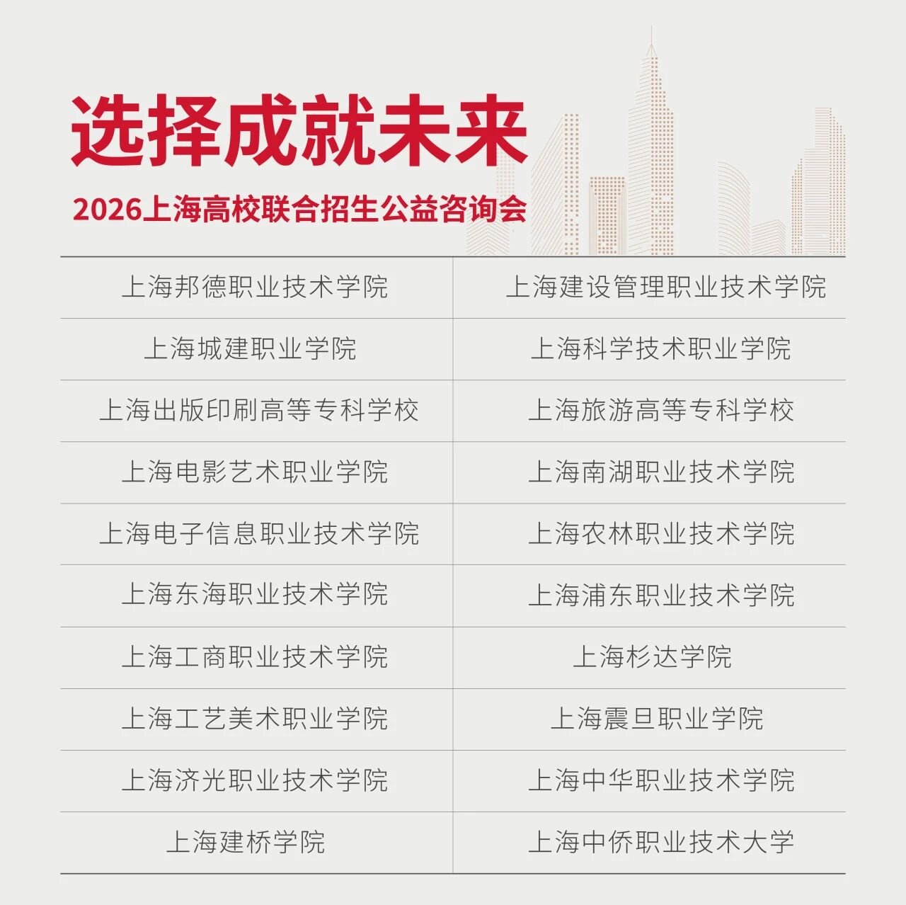 与此同时