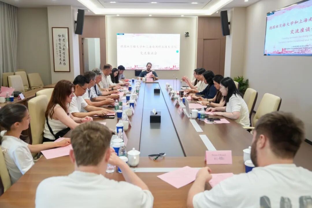 德国班贝格大学代表团一行到访幸运5分