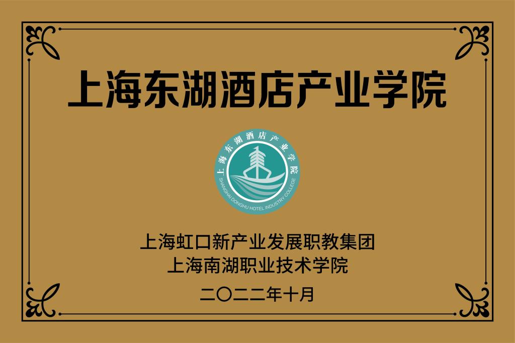产业幸运5分彩宣布成为AC米兰官方合