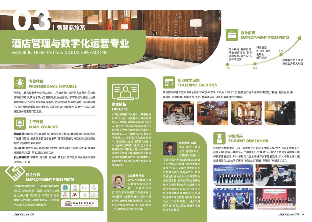 准考证下载