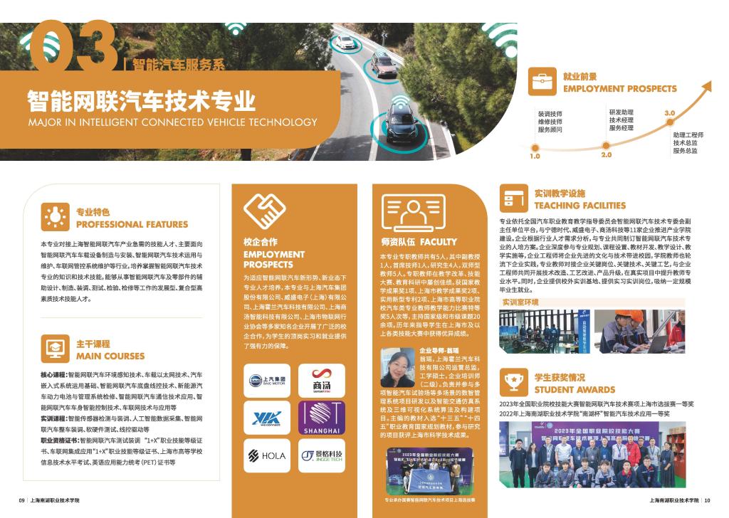 scenery校园风景