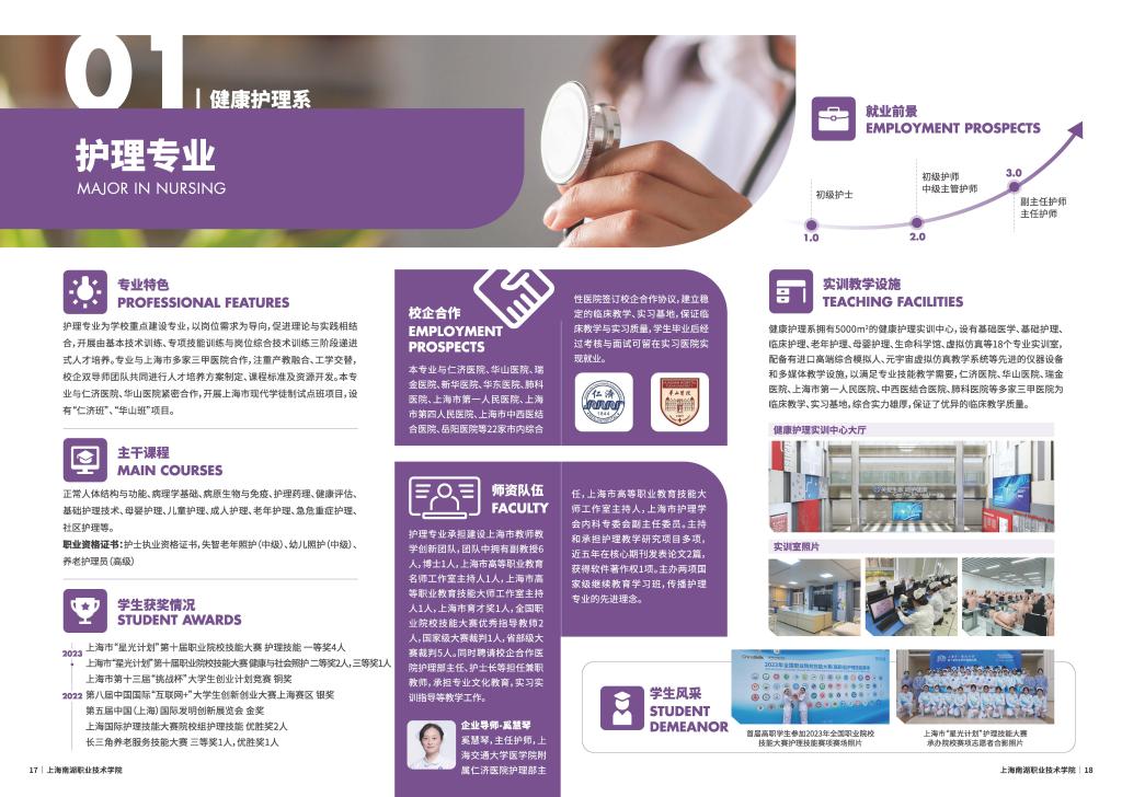 招生计划