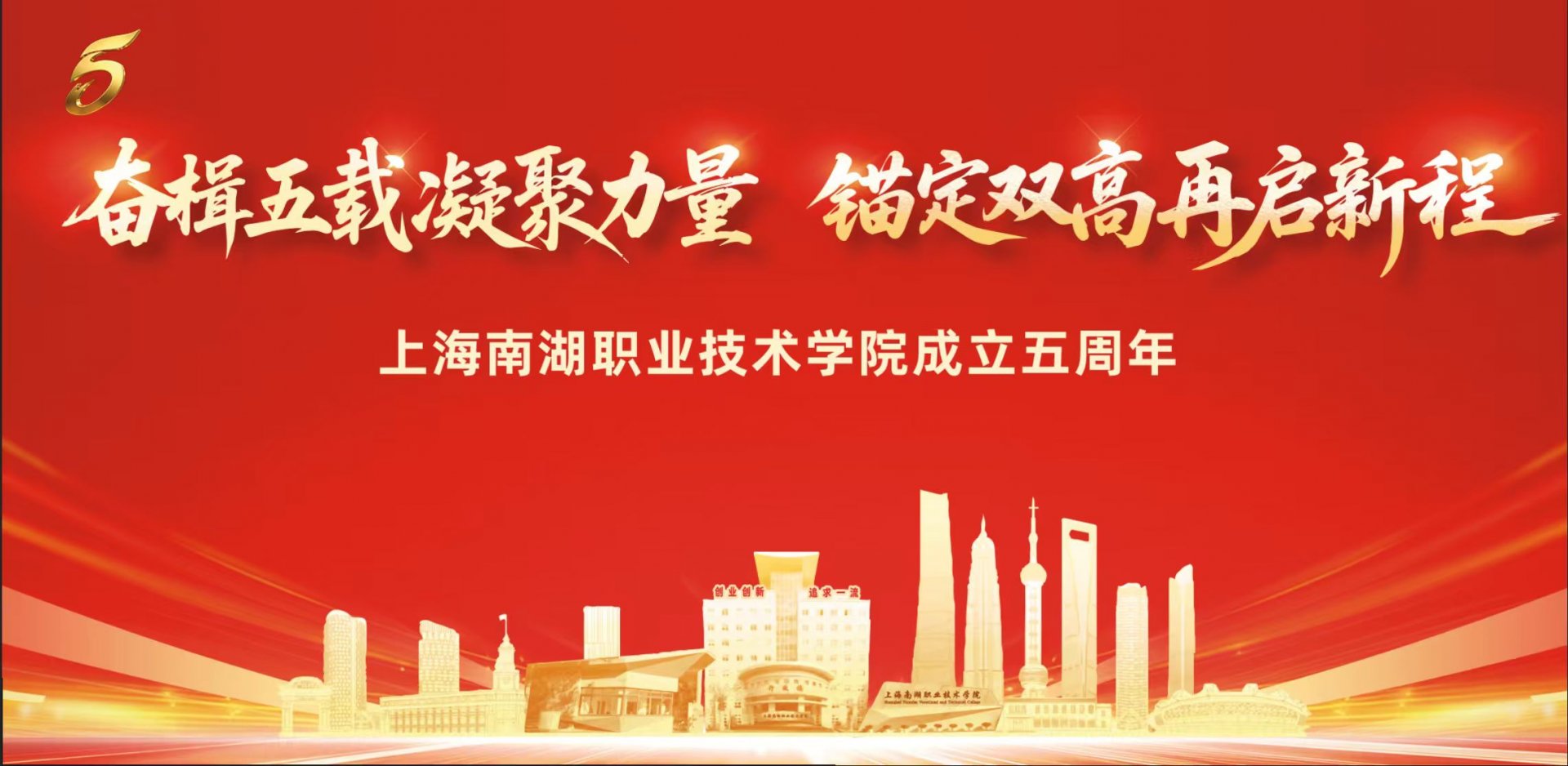 幸运5分彩面向五年一贯制1