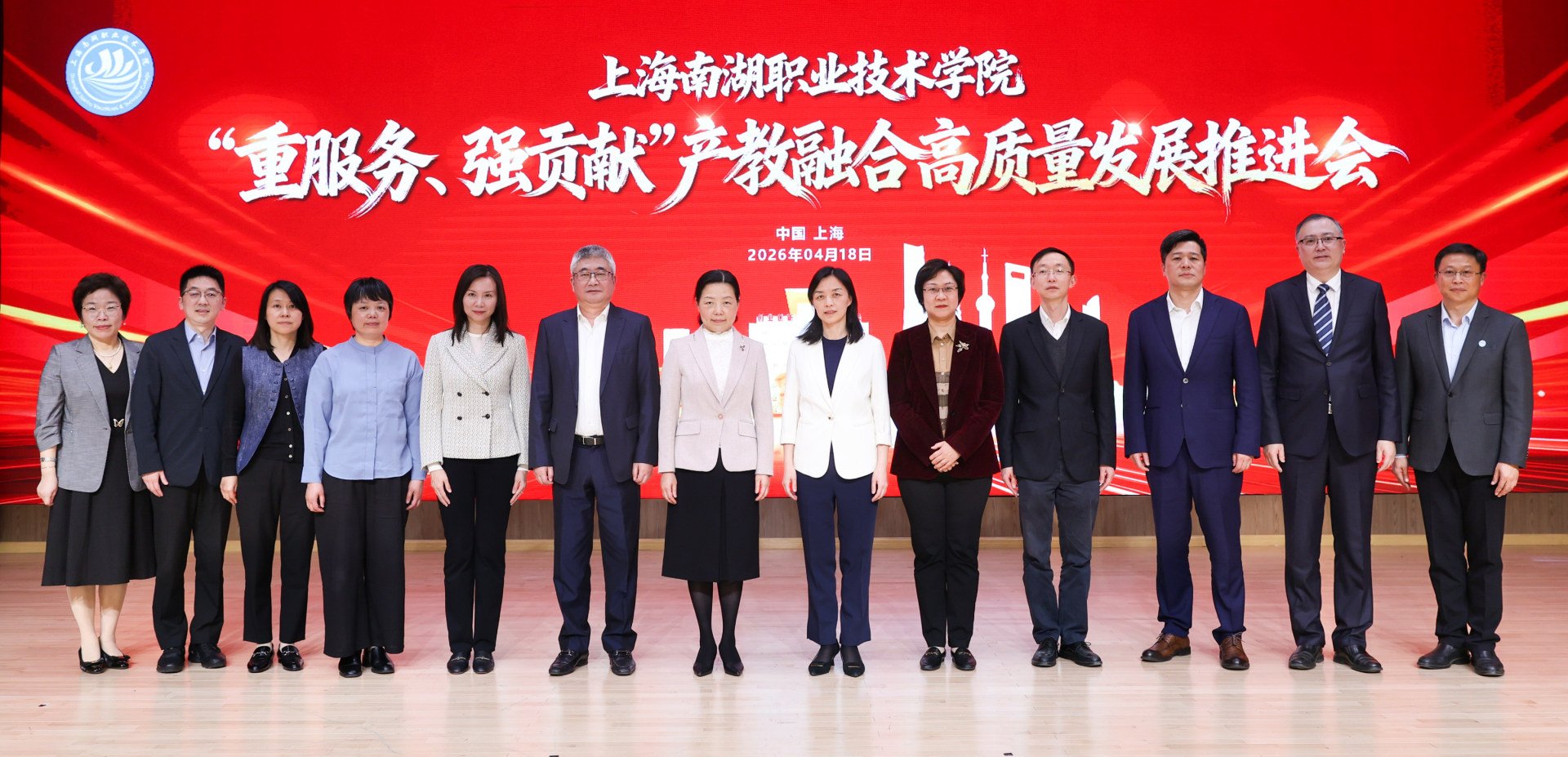 齐聚助你“赢”定未来